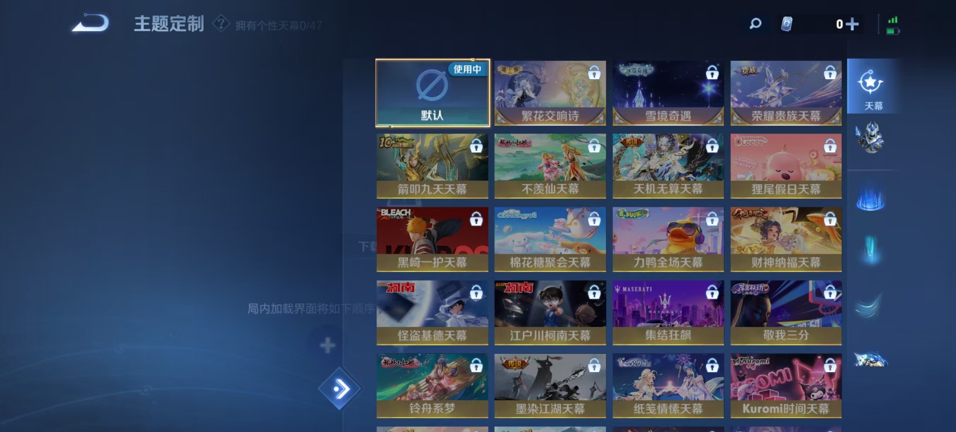 WZCMW3467756王者荣耀账号详情图5