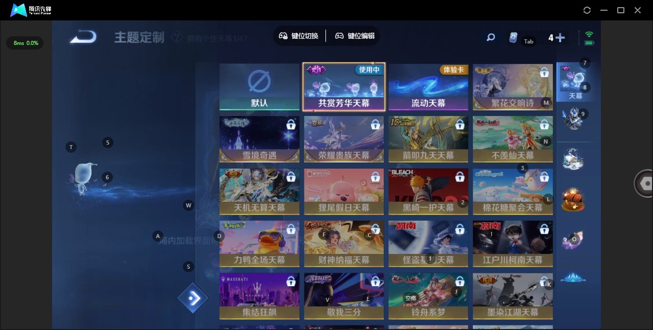 WZQM3467757王者荣耀账号详情图12