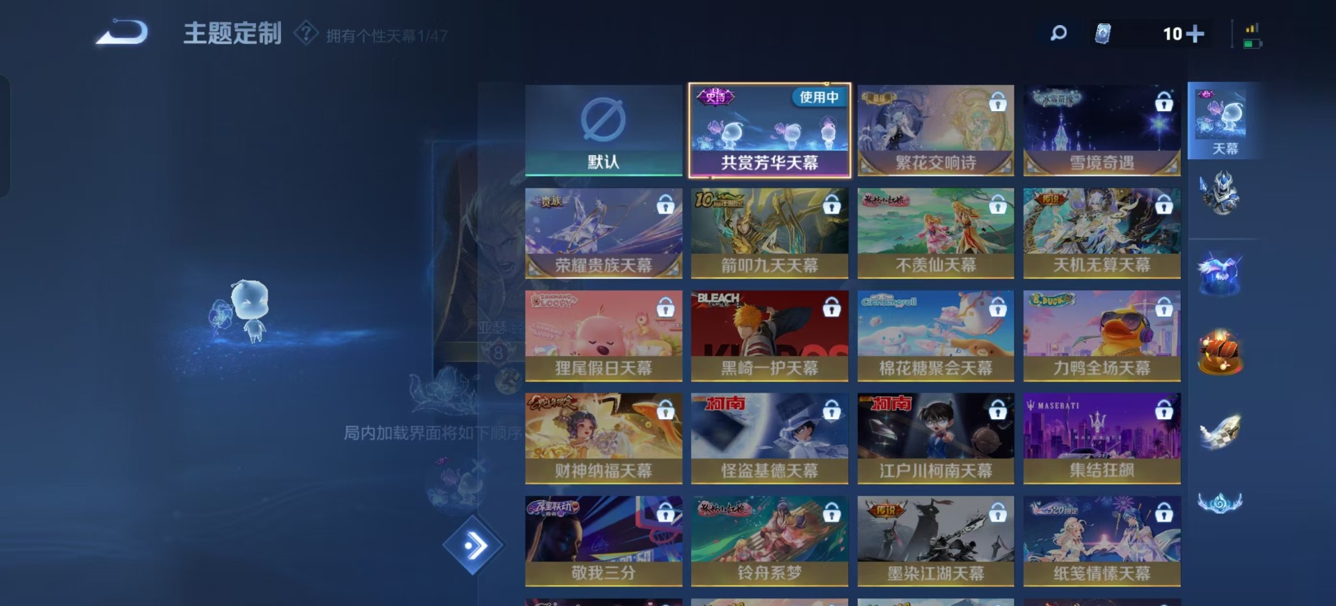 WZCMW3467761王者荣耀账号详情图5