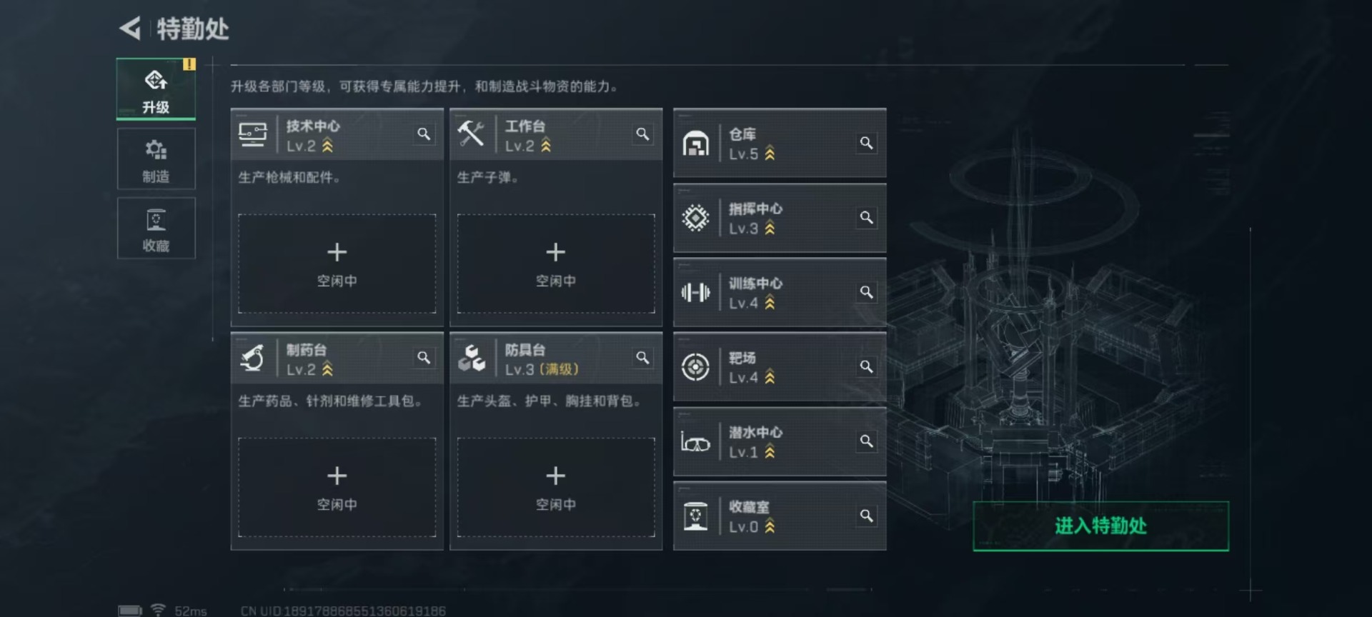 SJZCMW399884三角洲行动账号详情图8