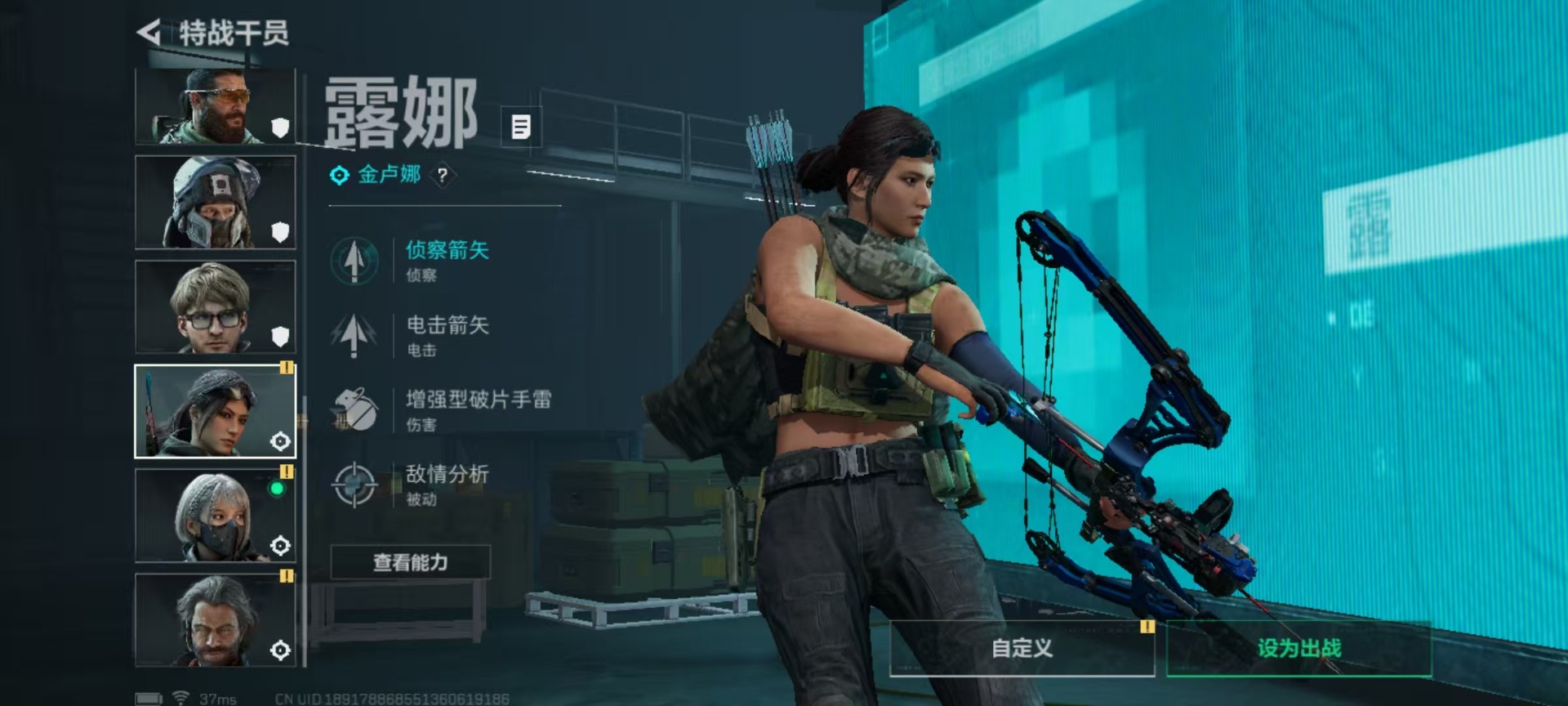 SJZCMW399884三角洲行动账号详情图9