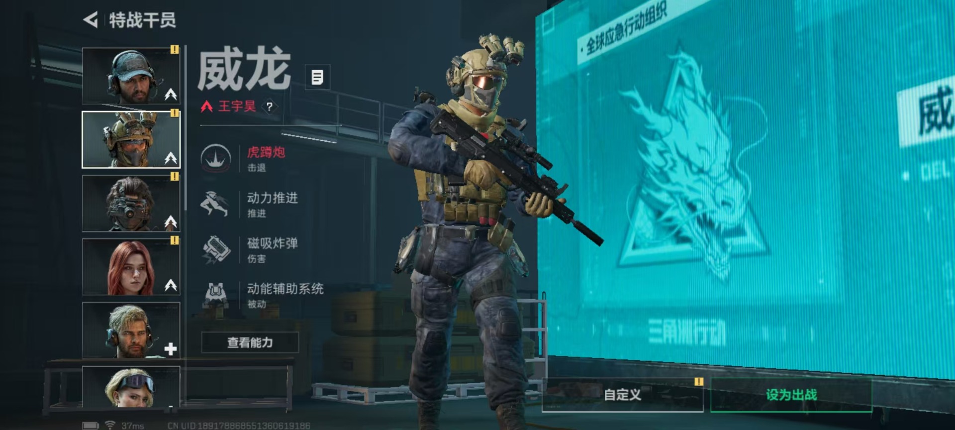 SJZCMW399884三角洲行动账号详情图11