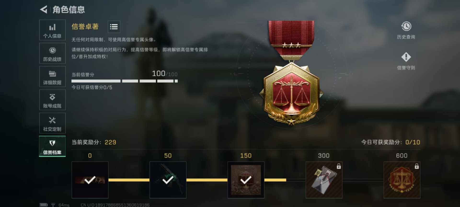 SJZCMW399884三角洲行动账号详情图22