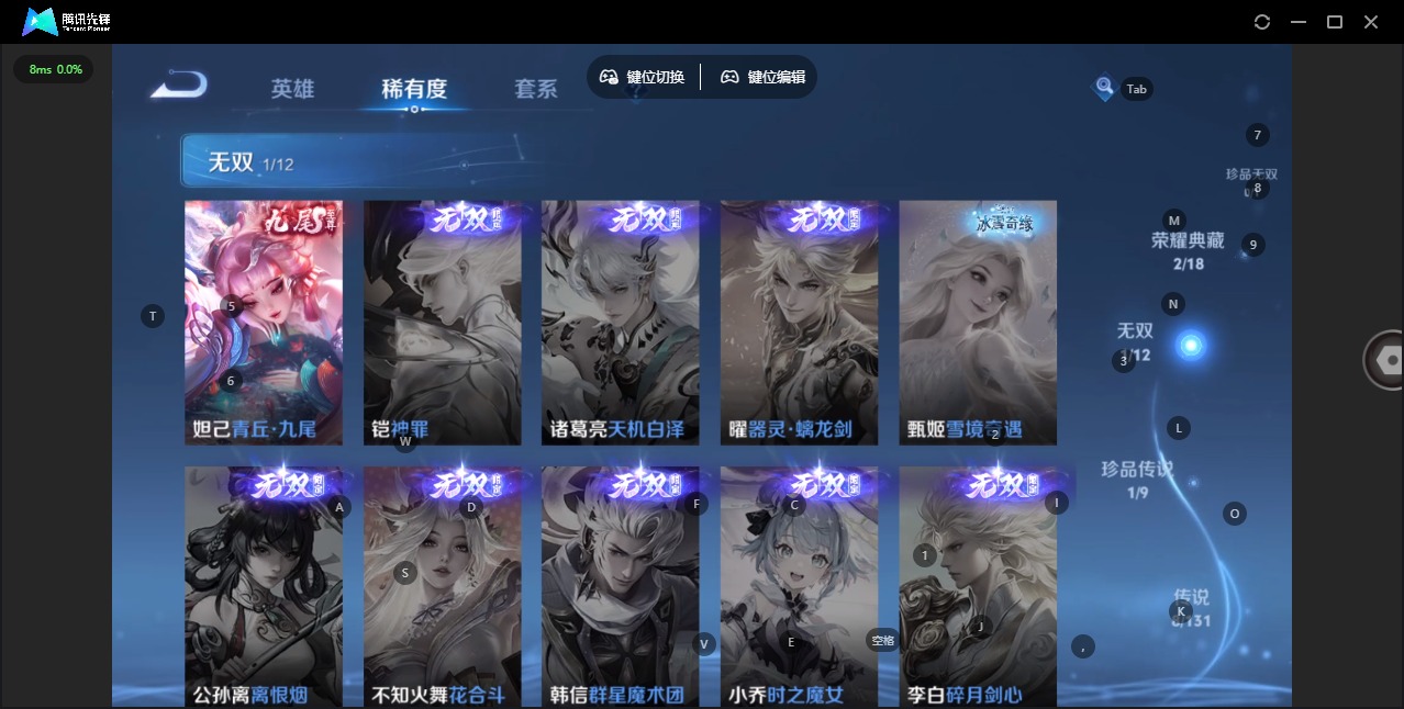 WZCMW3467764王者荣耀账号详情图3