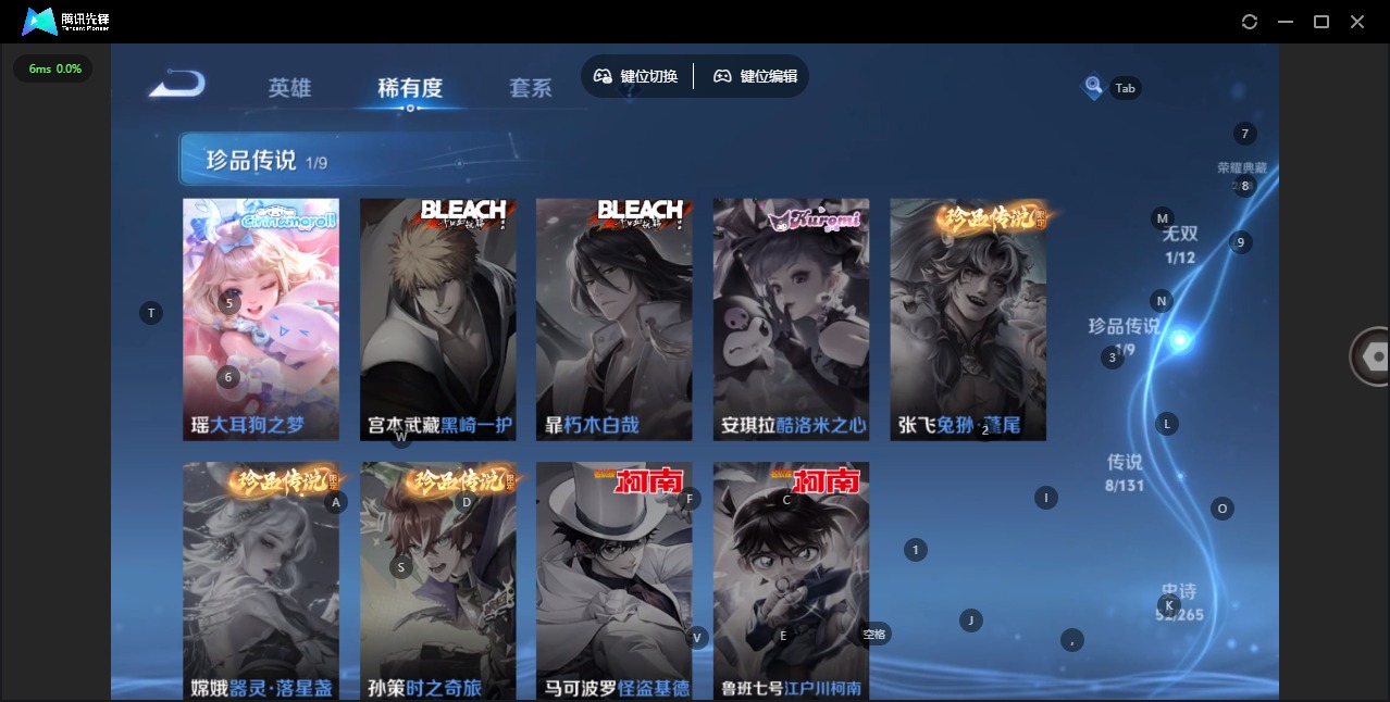 WZCMW3467764王者荣耀账号详情图8