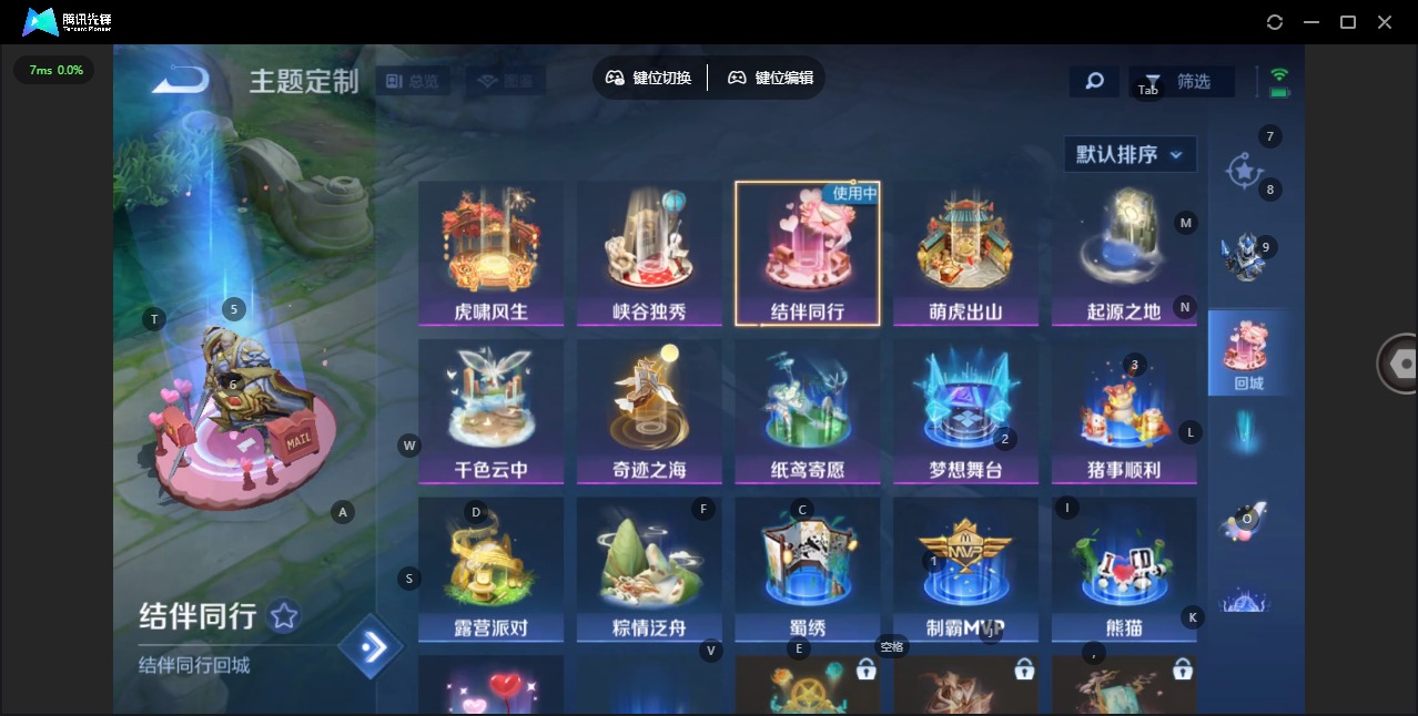 WZCMW3467764王者荣耀账号详情图10