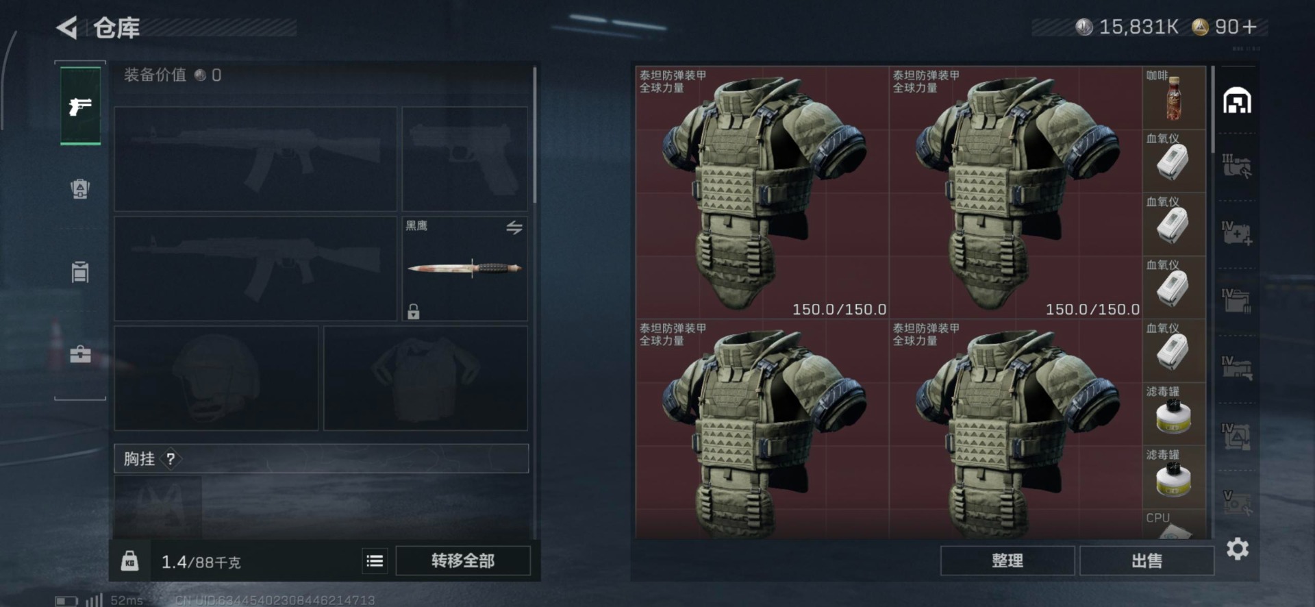 SJZCMW399886三角洲行动账号详情图11