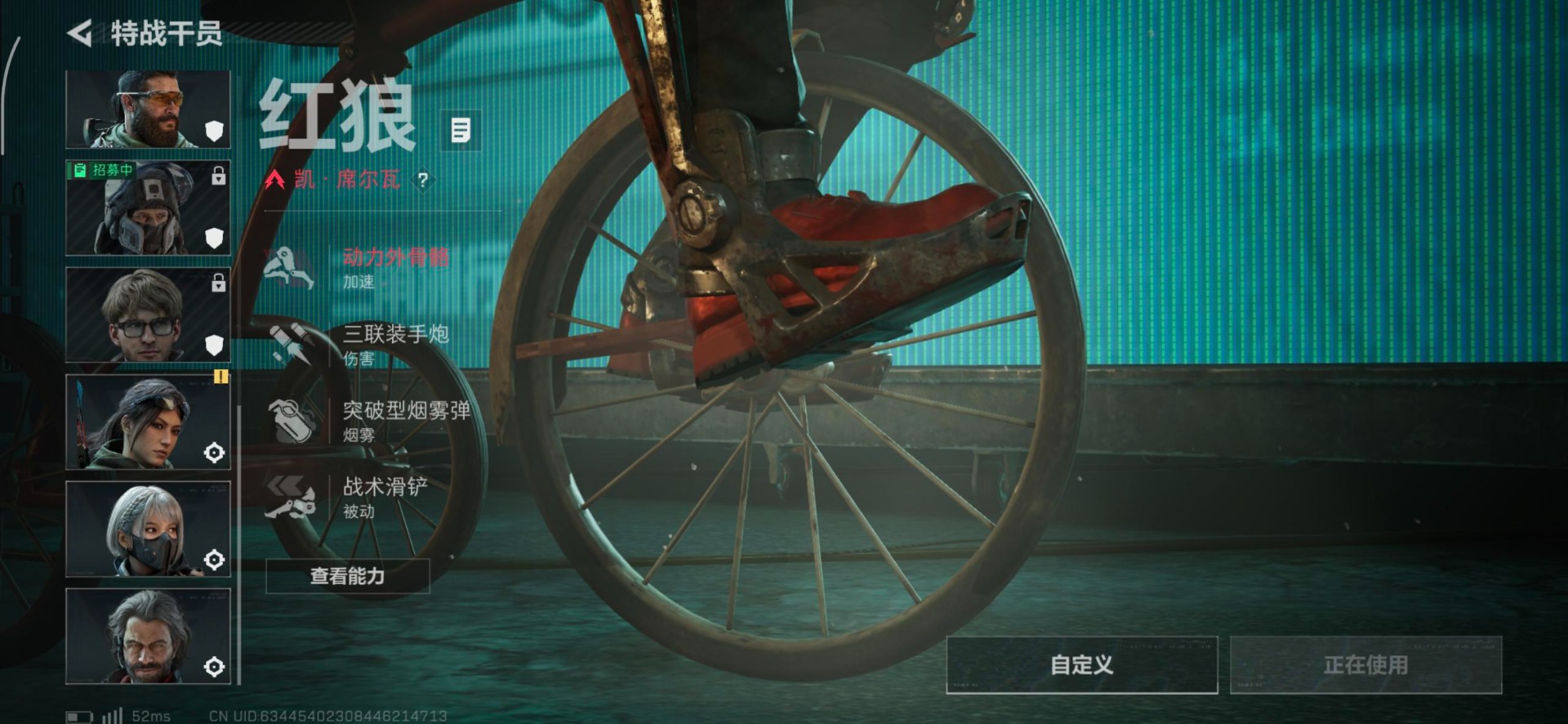 SJZCMW399886三角洲行动账号详情图12