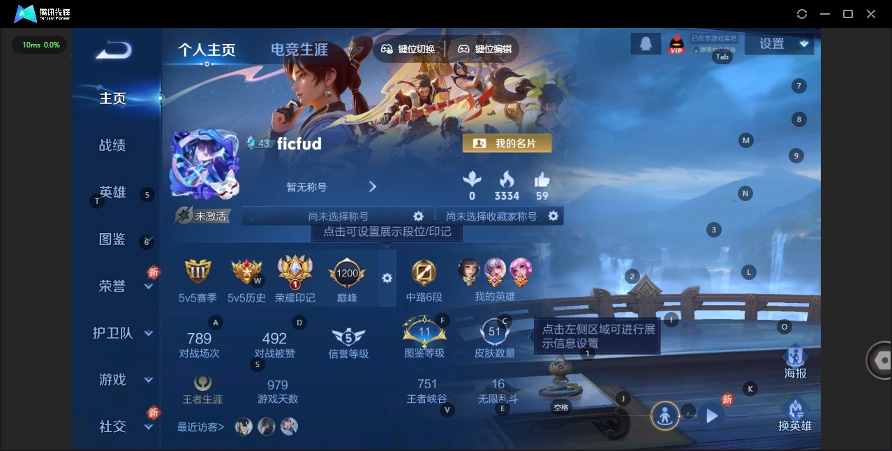 WZCMW3467773王者荣耀账号详情图2