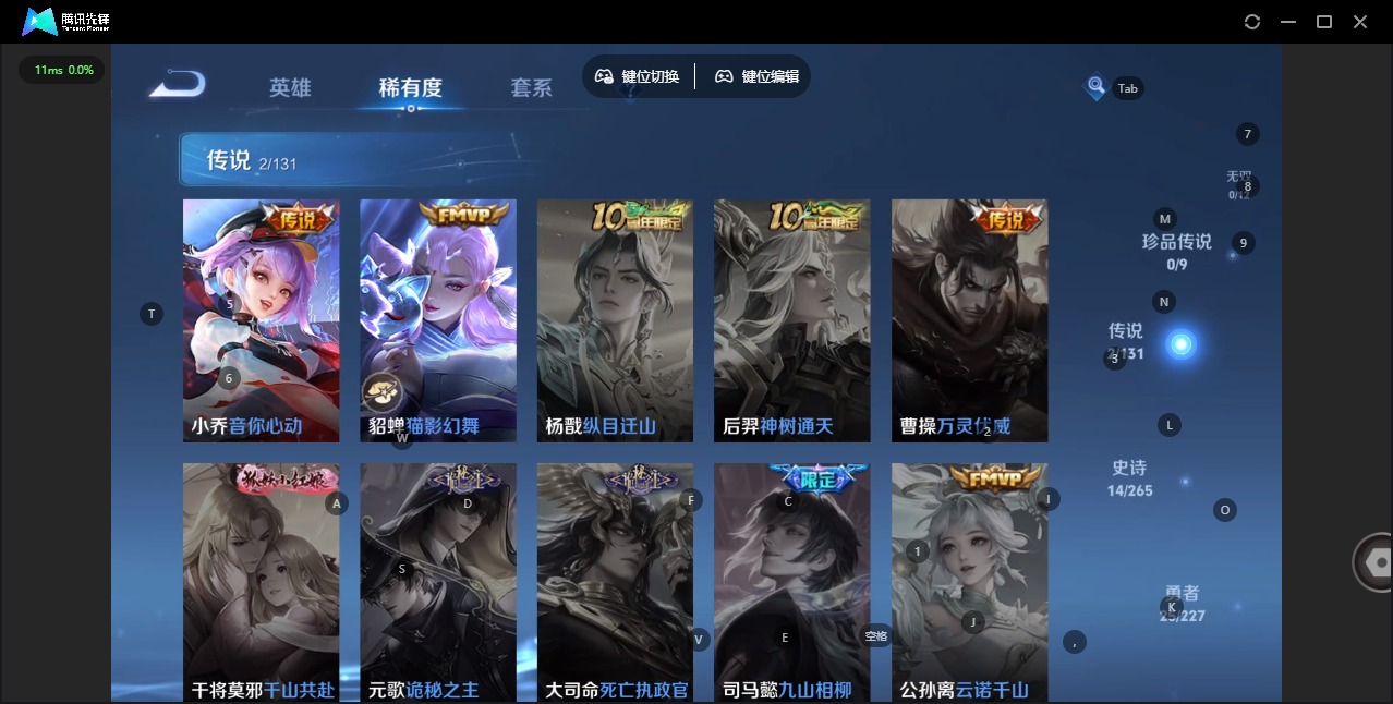 WZCMW3467773王者荣耀账号详情图5