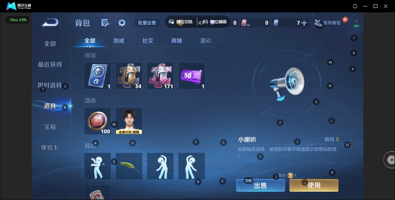 WZCMW3467773王者荣耀账号详情图8