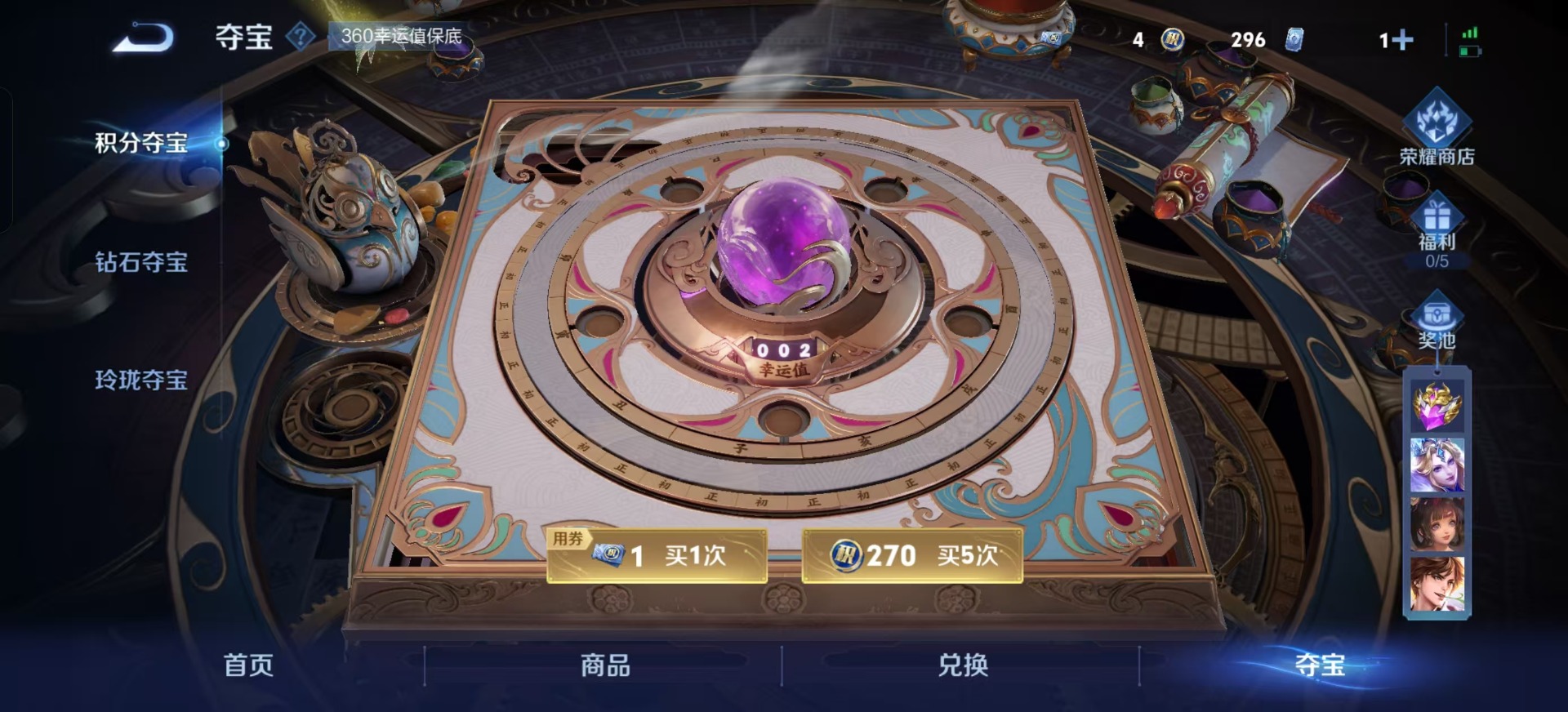 WZCMW3467776王者荣耀账号详情图17