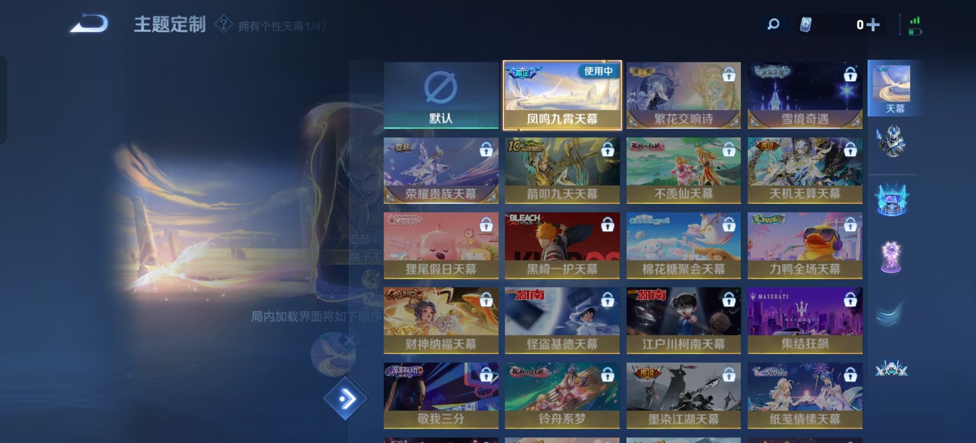 WZQM3467779王者荣耀账号详情图7