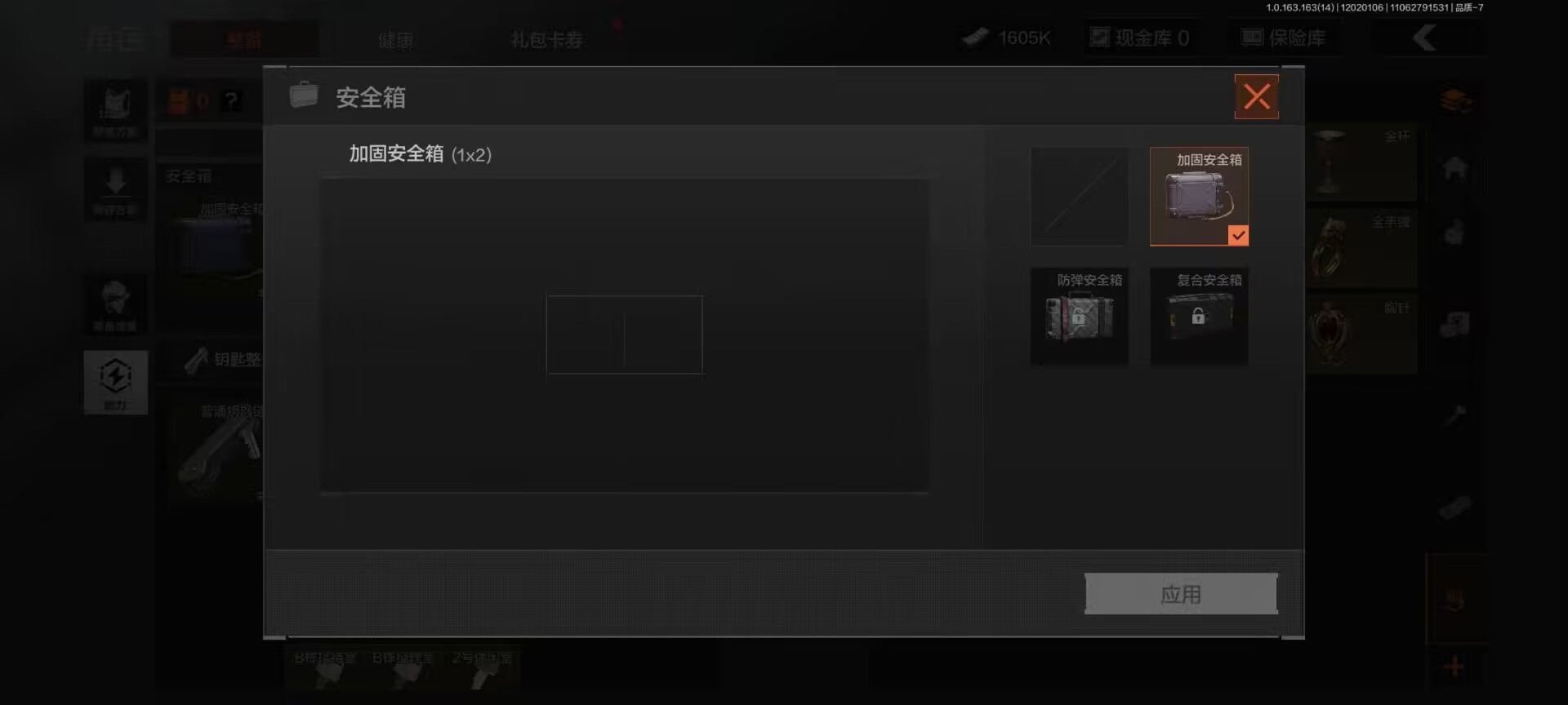 AQCMW320973暗区突围账号详情图13