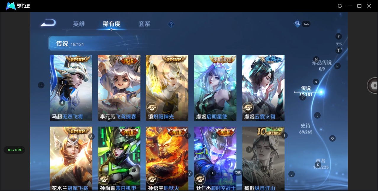 WZQM3467790王者荣耀账号详情图9