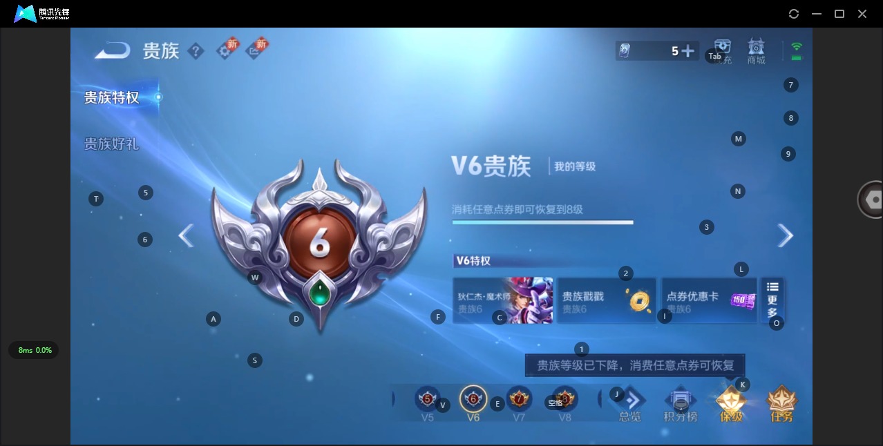 WZQM3467790王者荣耀账号详情图13