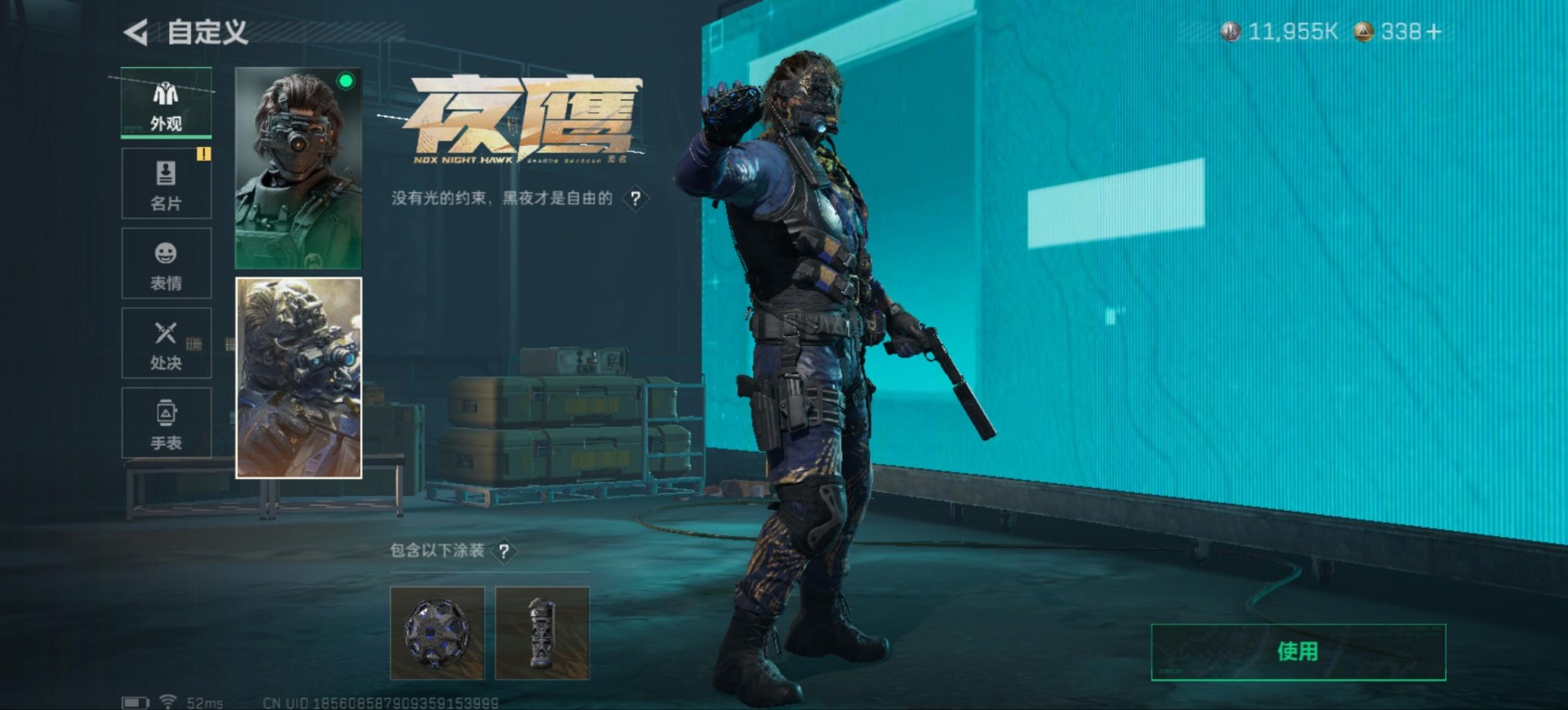 SJZCMW399887三角洲行动账号详情图20