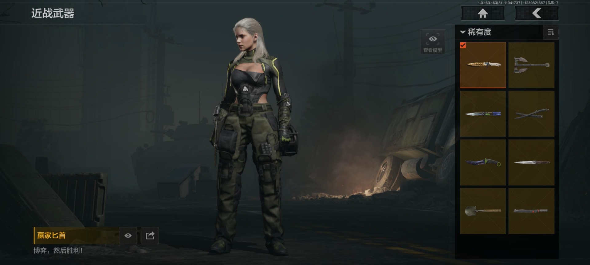 AQCMW320978暗区突围账号详情图7