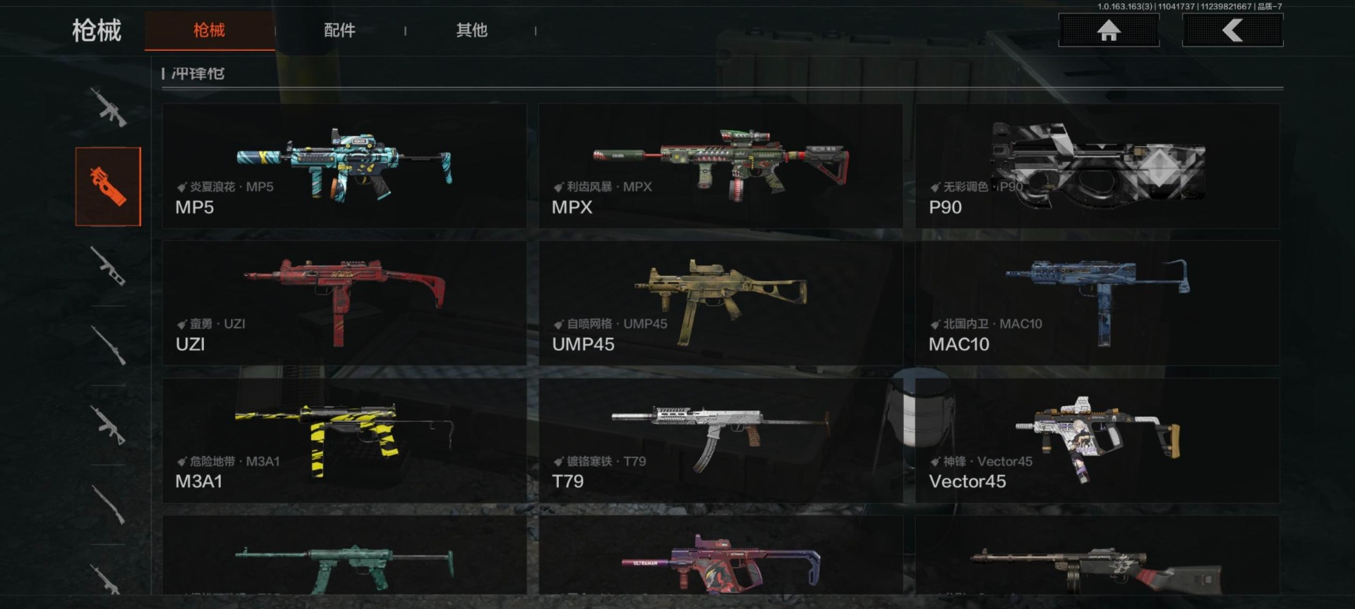 AQCMW320978暗区突围账号详情图8