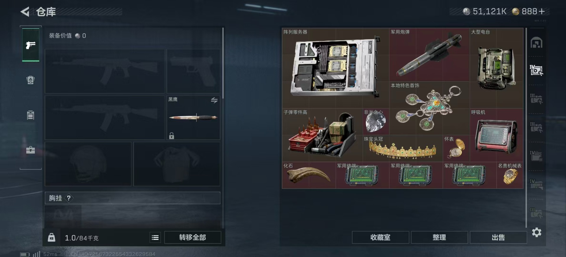 SJZQM399894三角洲行动账号详情图13