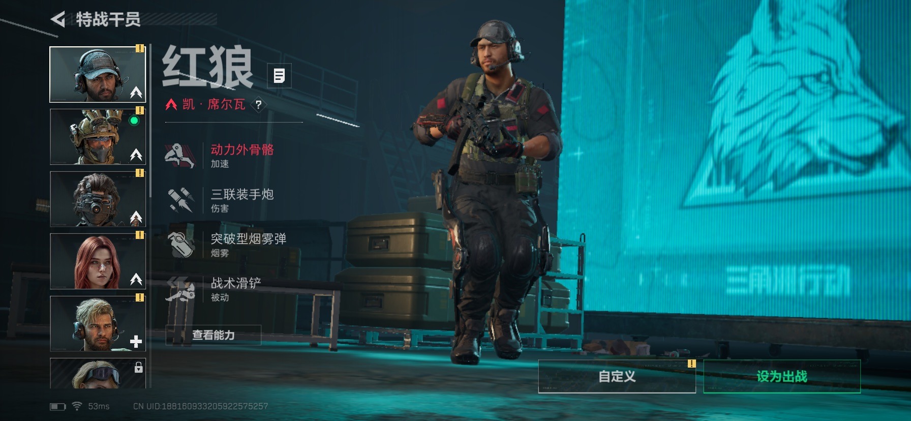 SJZQM399897三角洲行动账号详情图8