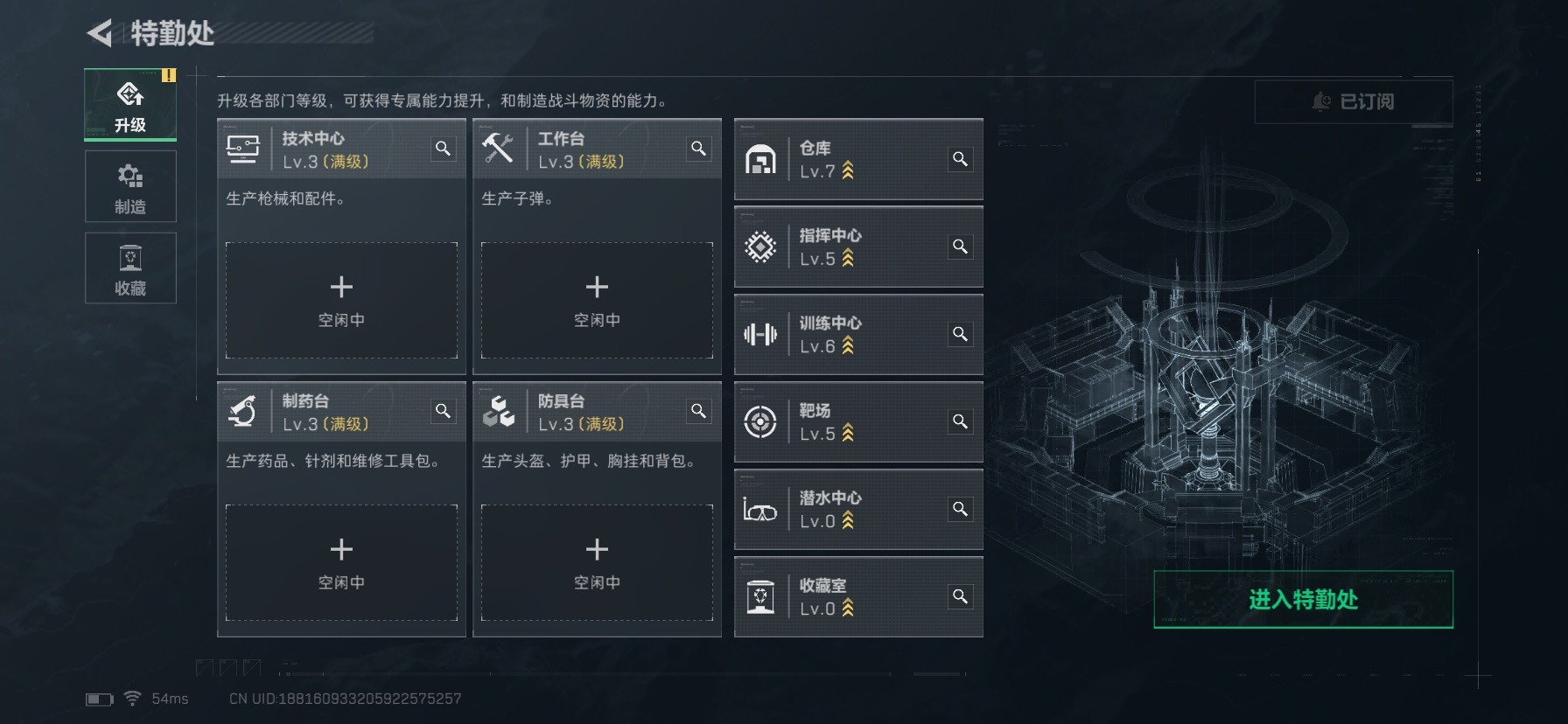 SJZQM399897三角洲行动账号详情图13