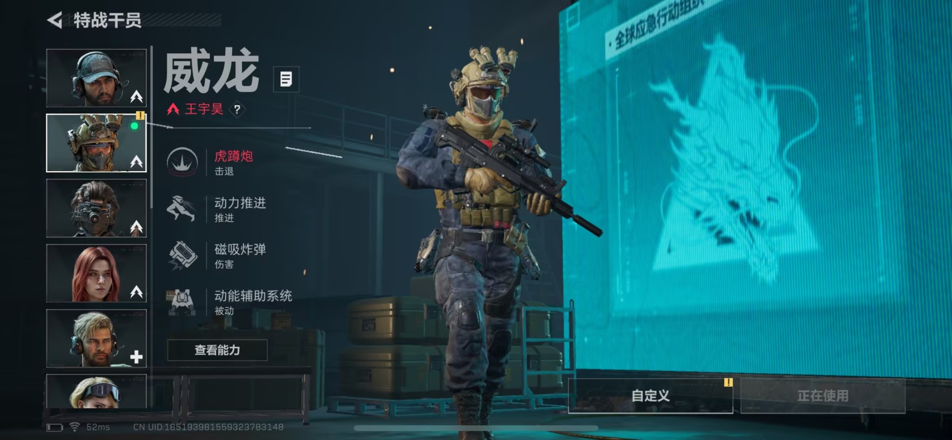 SJZQM399902三角洲行动账号详情图12