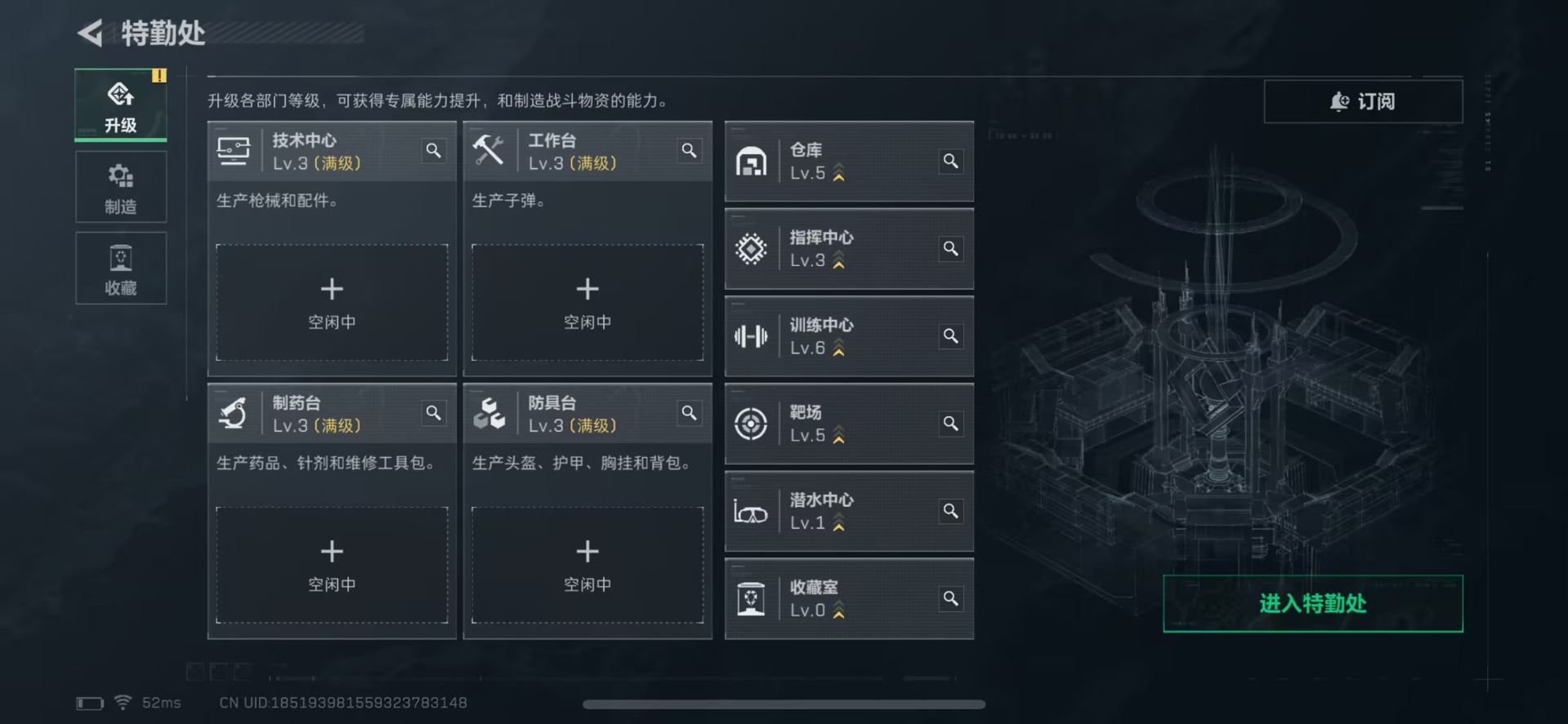 SJZQM399902三角洲行动账号详情图13