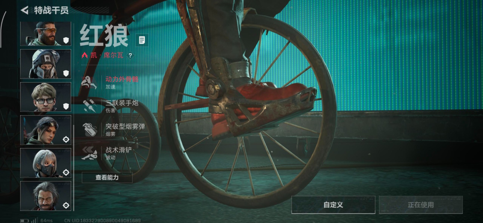 SJZCMW399914三角洲行动账号详情图4