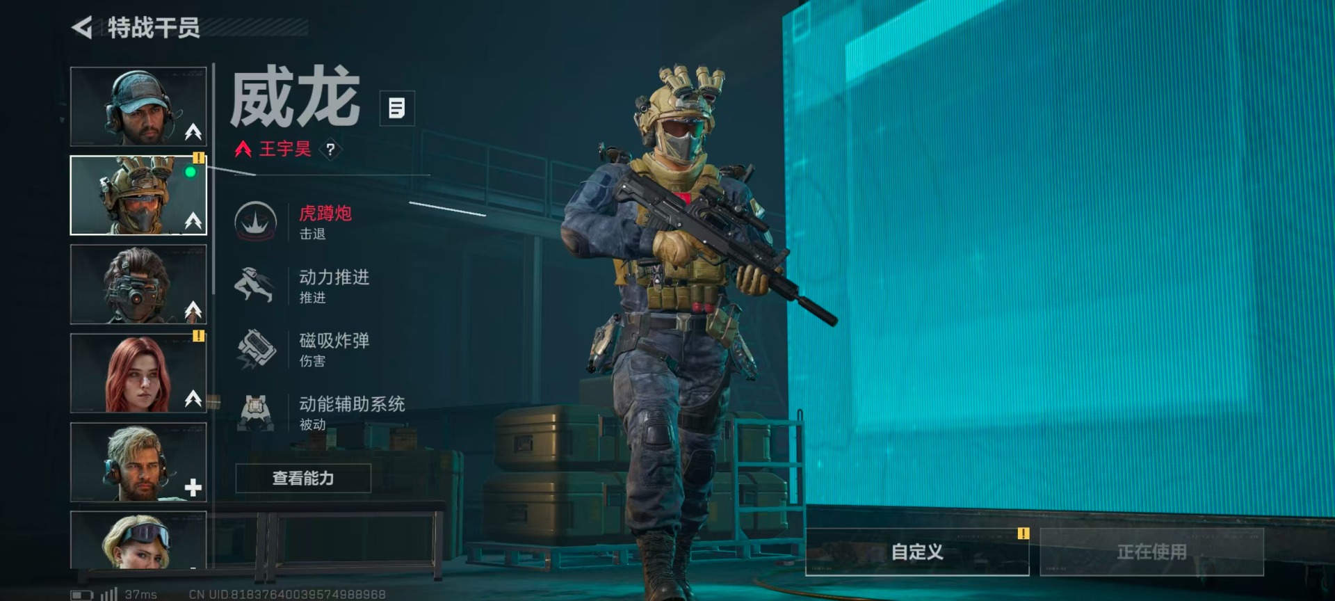 SJZQM399918三角洲行动账号详情图28