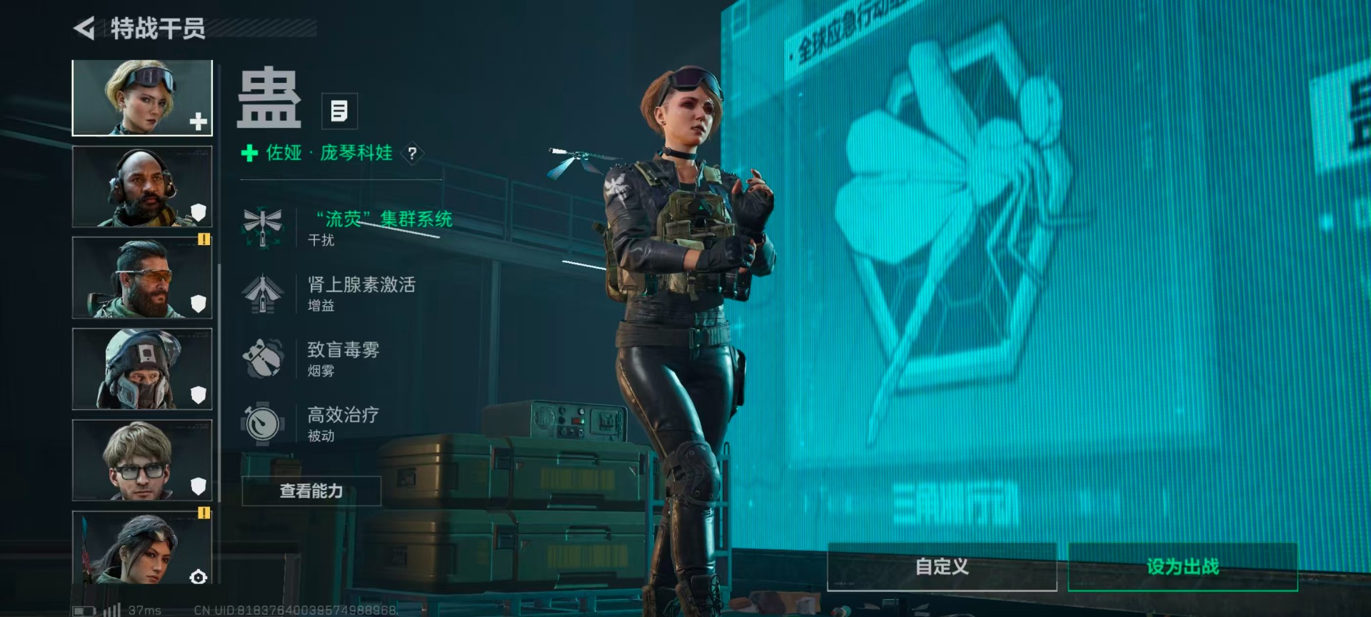 SJZQM399918三角洲行动账号详情图29