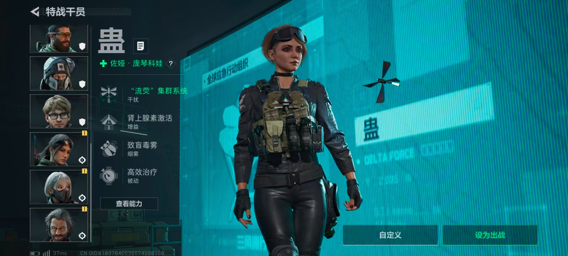 SJZQM399918三角洲行动账号详情图30