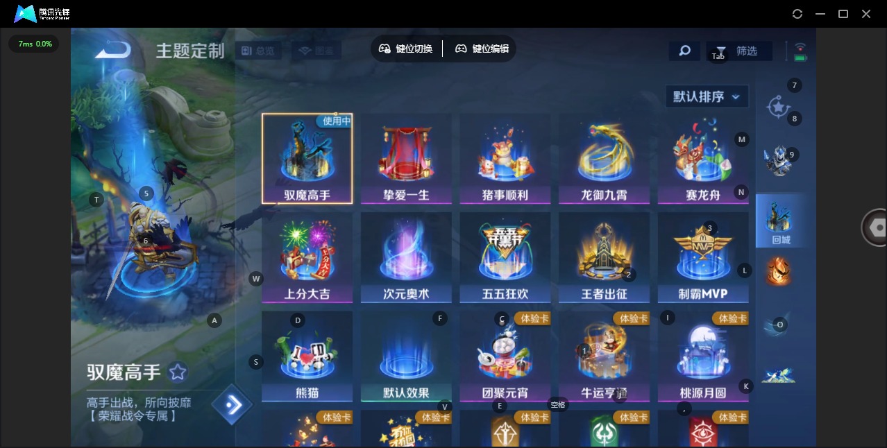 WZCMW3468192王者荣耀账号详情图6