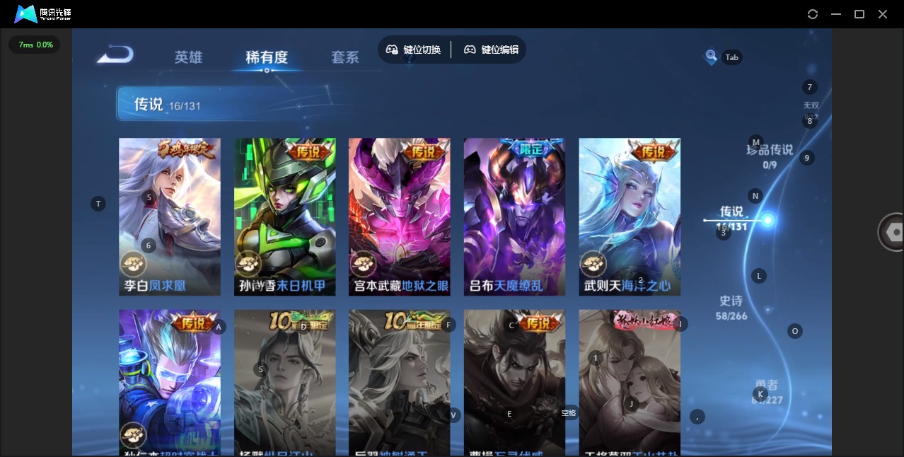 WZCMW3468192王者荣耀账号详情图10