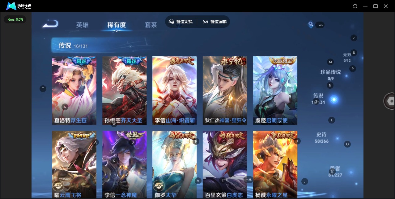 WZCMW3468192王者荣耀账号详情图9