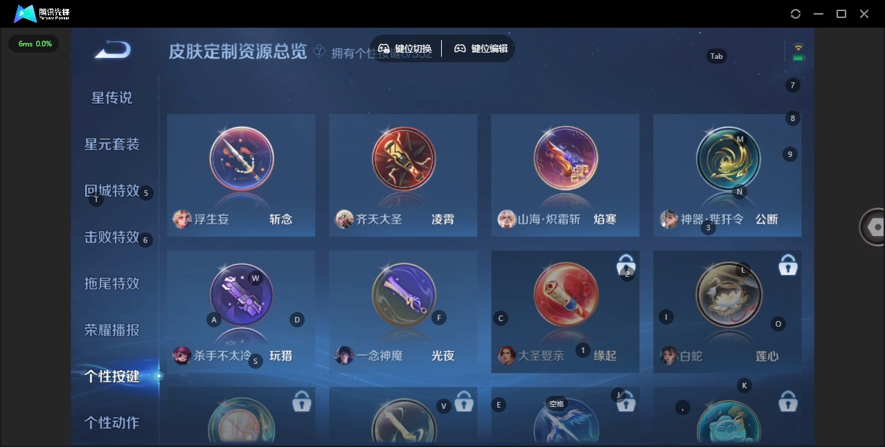 WZCMW3468192王者荣耀账号详情图12