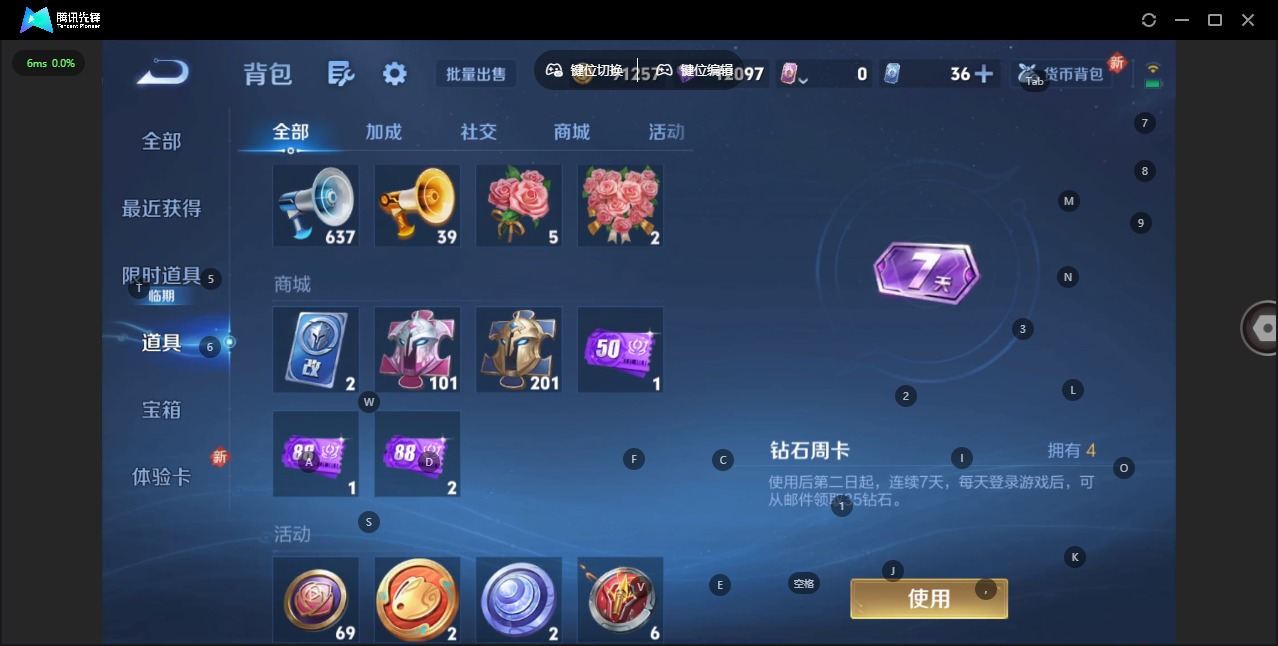 WZCMW3468192王者荣耀账号详情图13