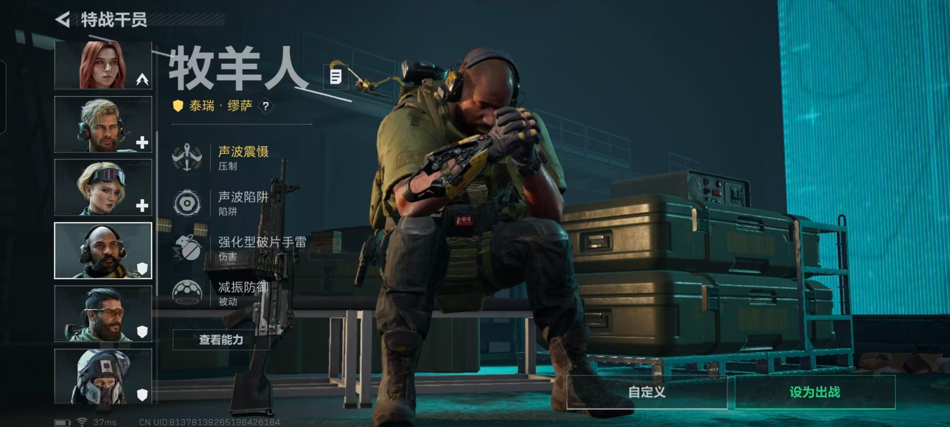 SJZCMW3100005三角洲行动账号详情图19