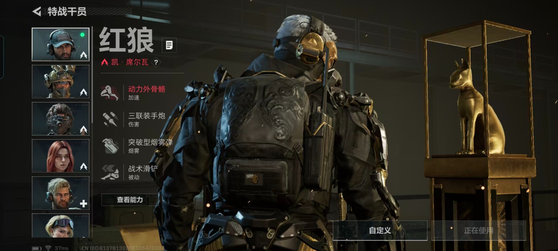 SJZCMW3100005三角洲行动账号详情图21