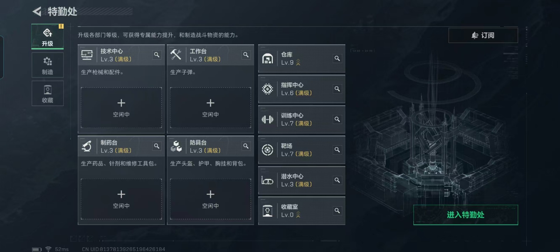 SJZCMW3100005三角洲行动账号详情图24