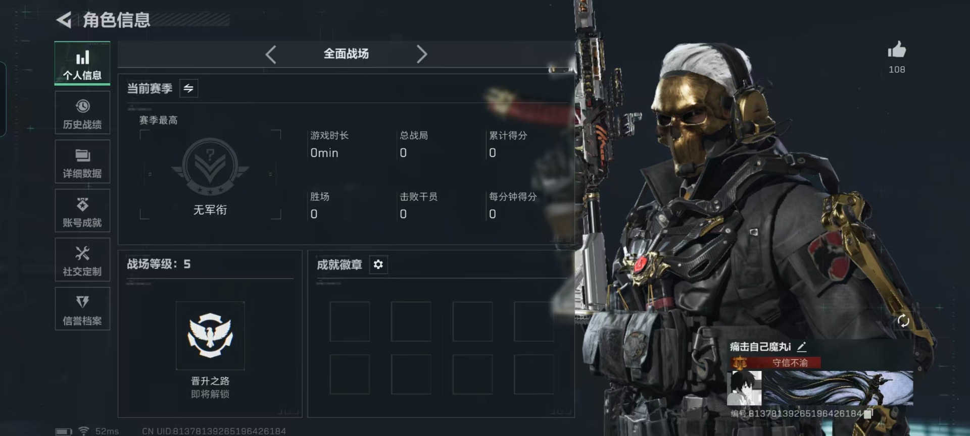 SJZCMW3100005三角洲行动账号详情图31