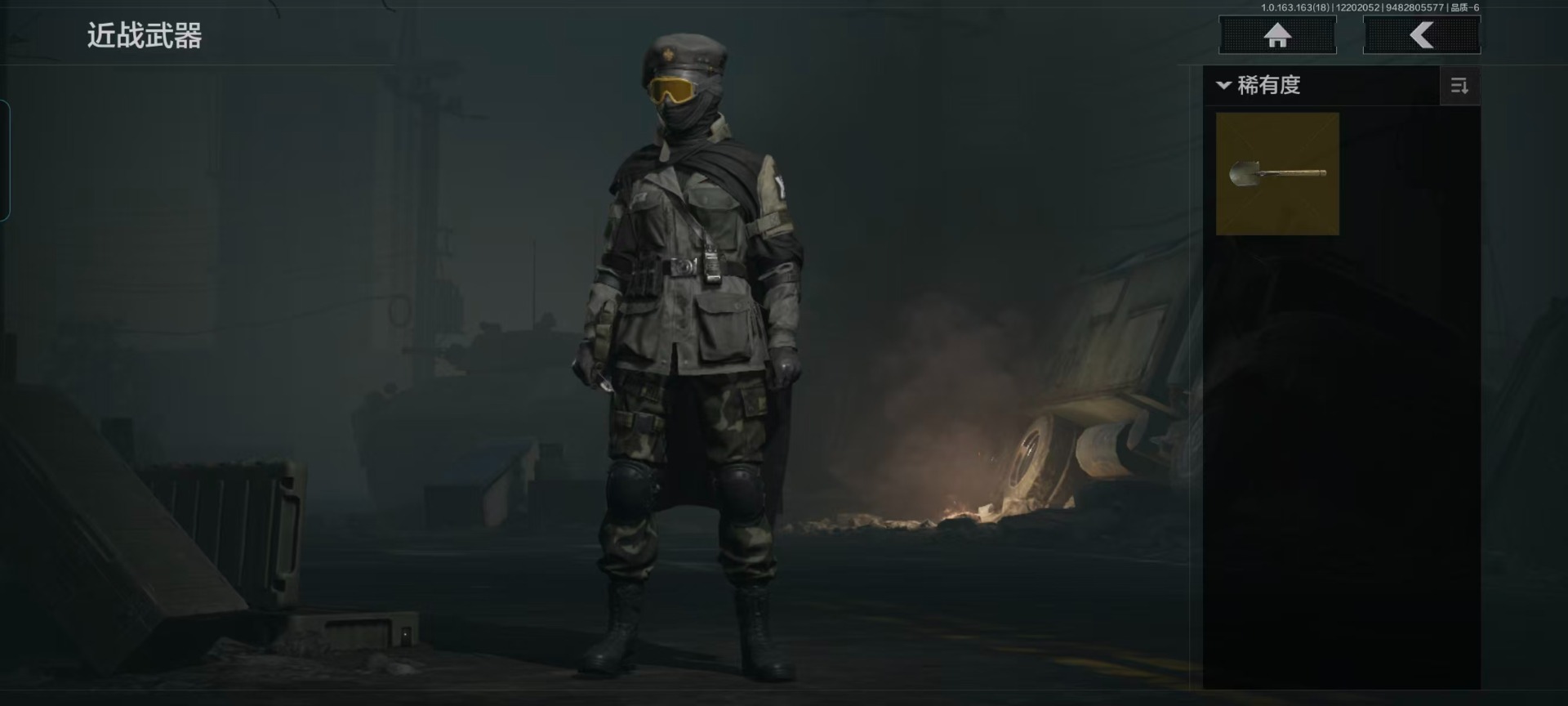 AQCMW320996暗区突围账号详情图2