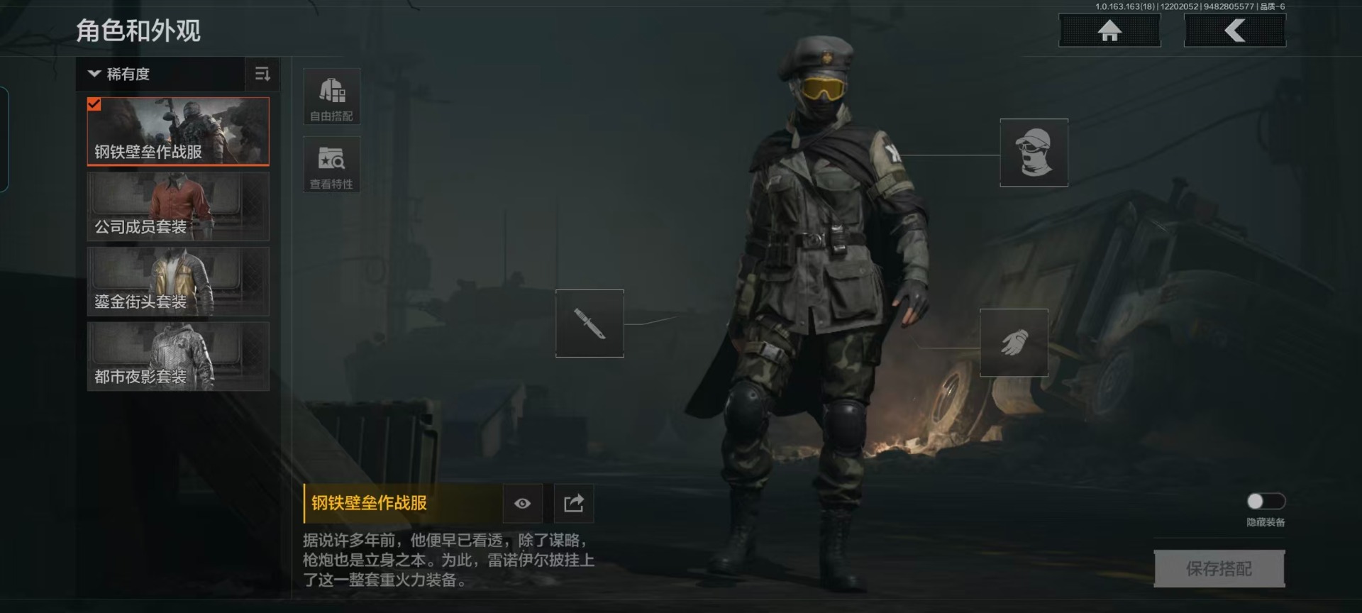 AQCMW320996暗区突围账号详情图3