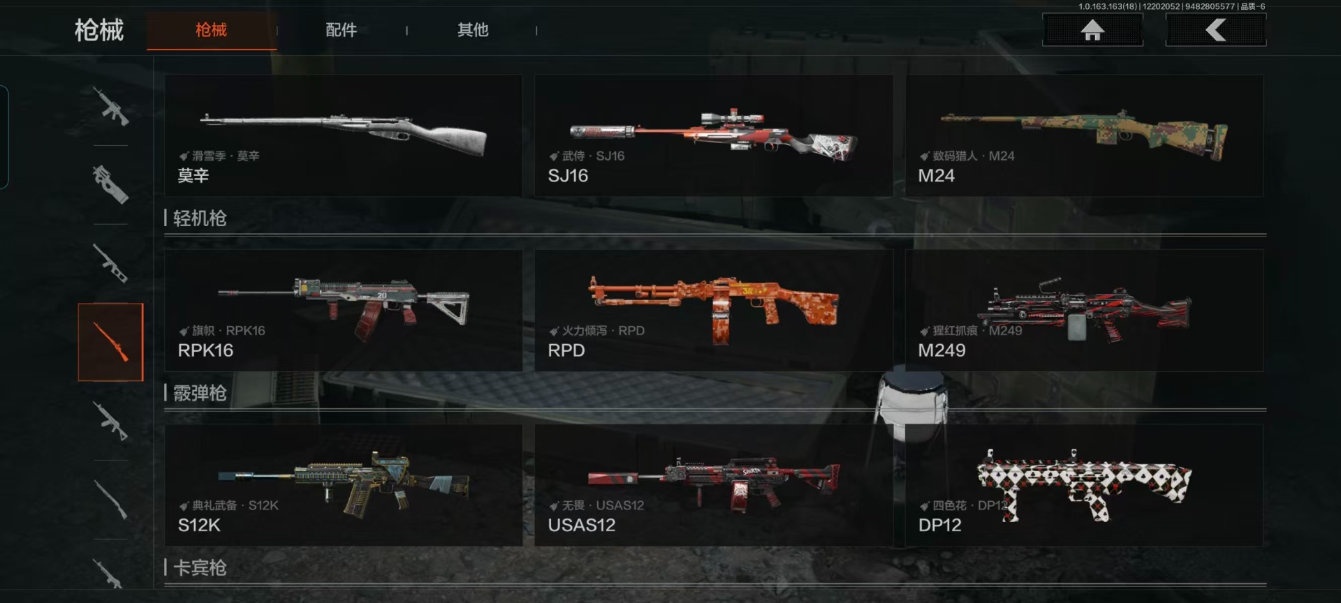 AQCMW320996暗区突围账号详情图5