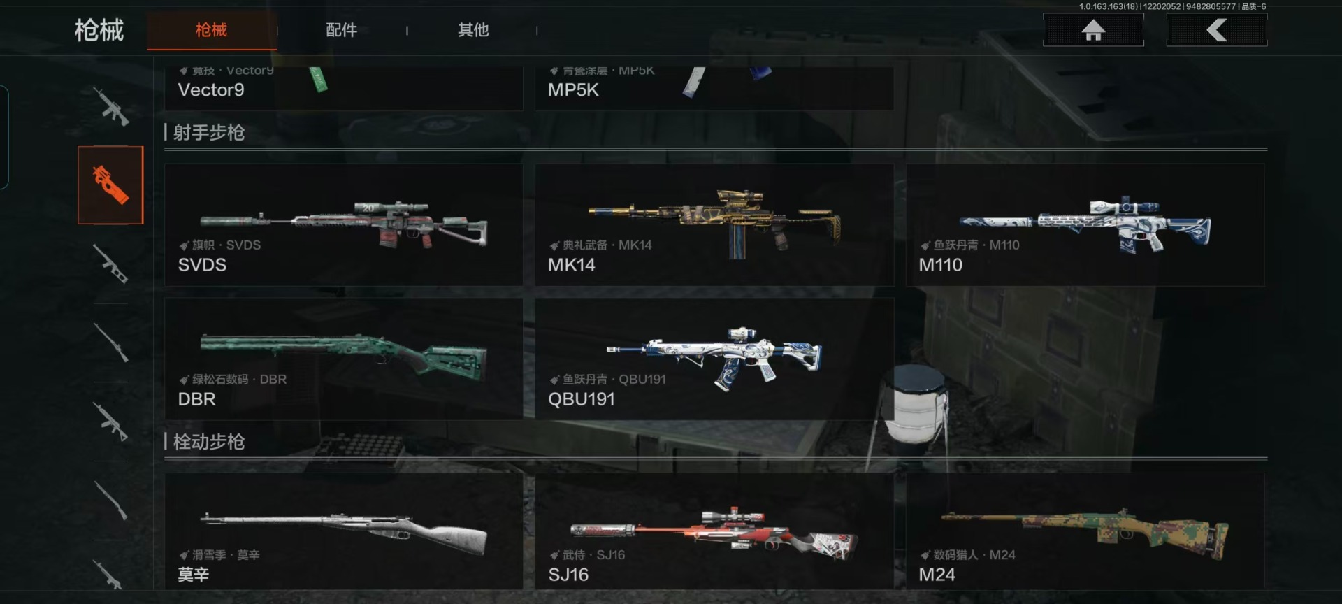 AQCMW320996暗区突围账号详情图6