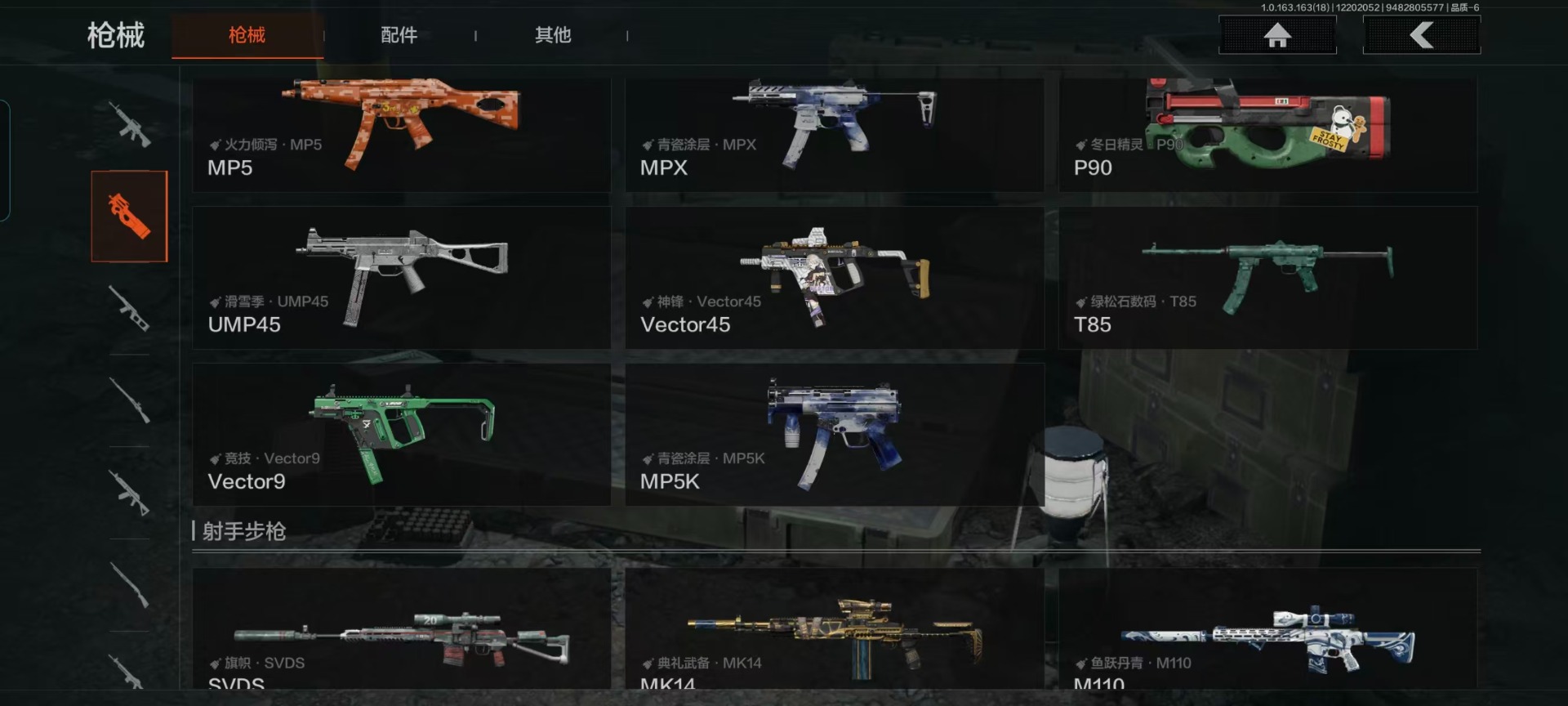 AQCMW320996暗区突围账号详情图7