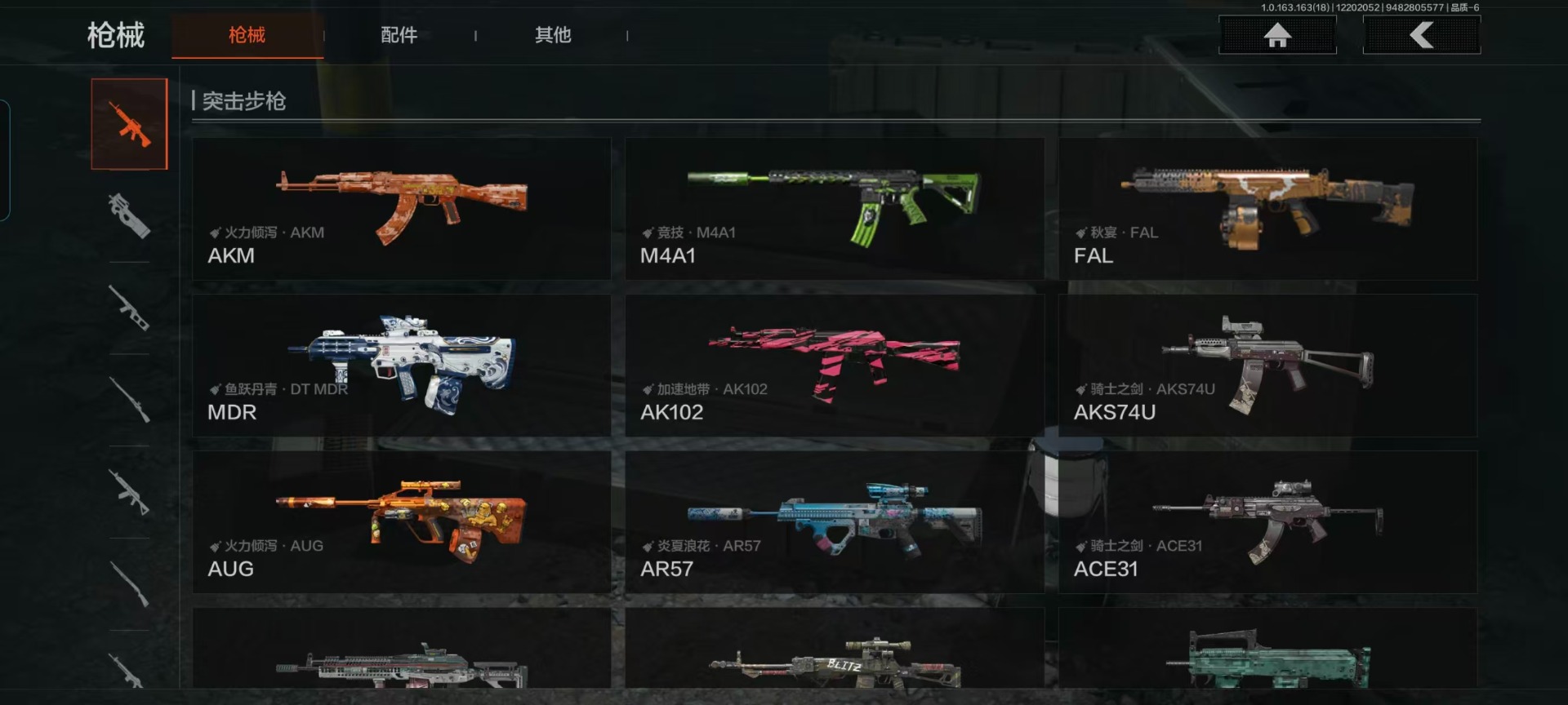 AQCMW320996暗区突围账号详情图10