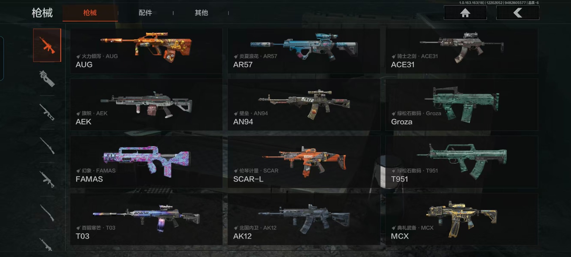 AQCMW320996暗区突围账号详情图9