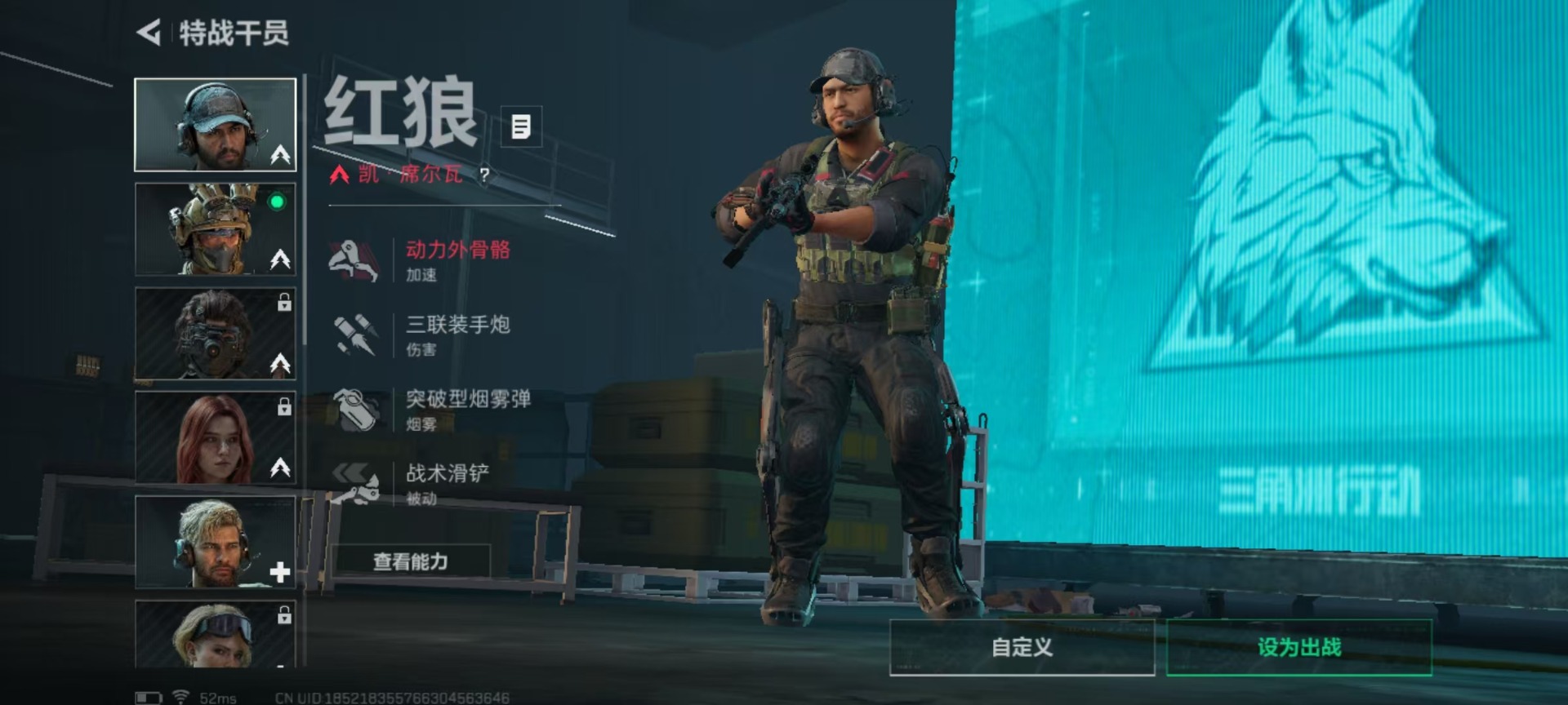 SJZCMW3100064三角洲行动账号详情图9