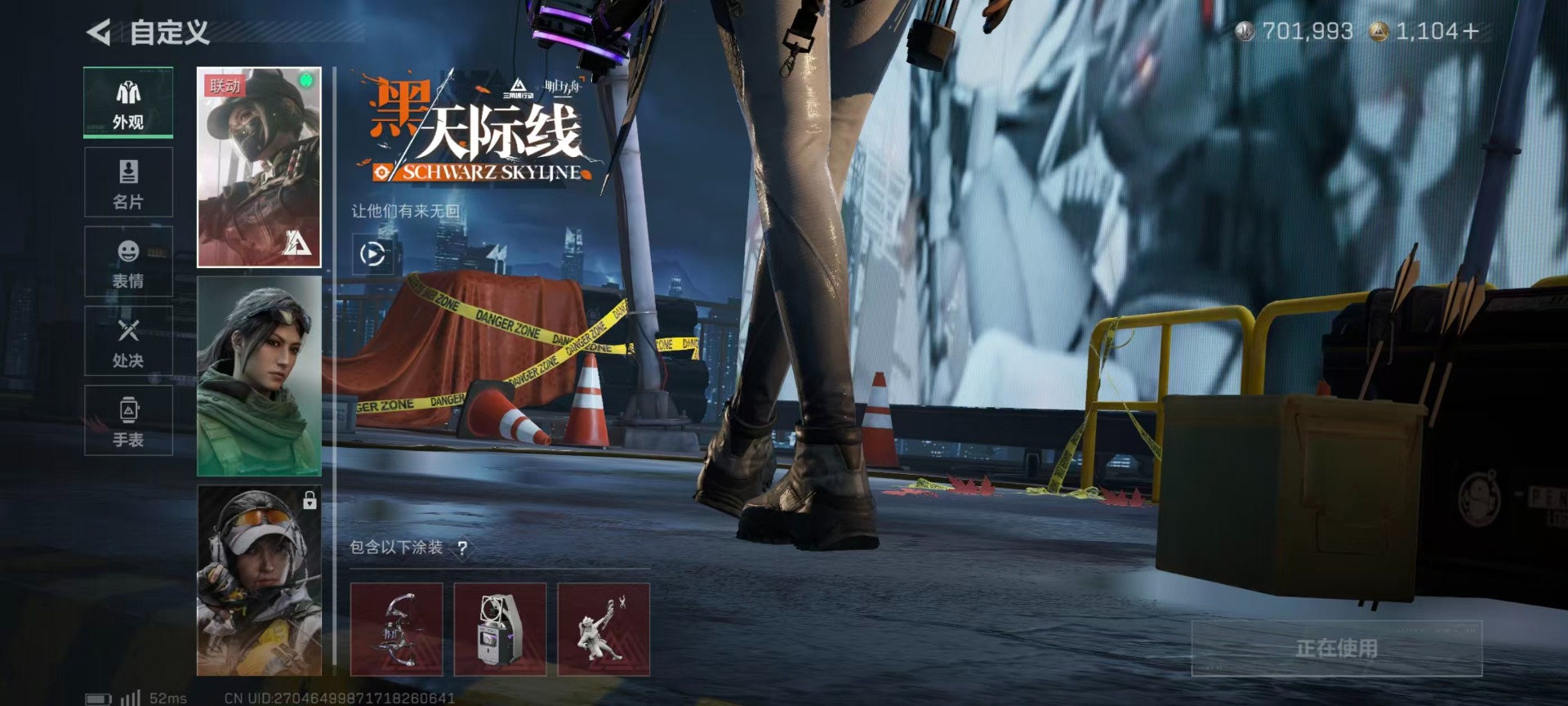 SJZQM3100088三角洲行动账号详情图18